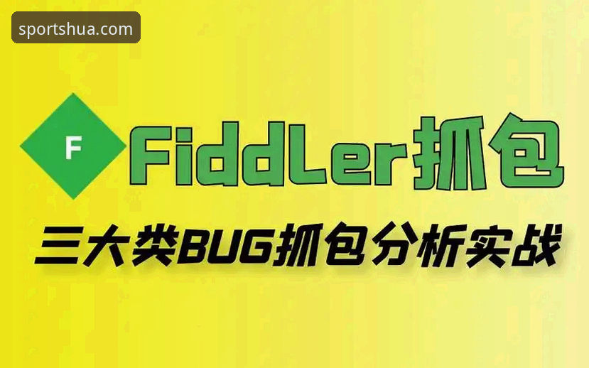 资深用户分享：华体育官方推荐下载不了怎么办？三大实战方案与安装心得